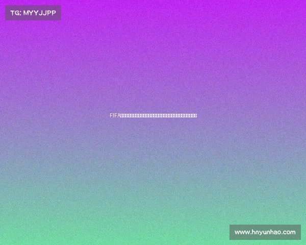 FIFA世界杯赛场与爱恋交织的浪漫瞬间与心动短句集告白篇章精选集锦版