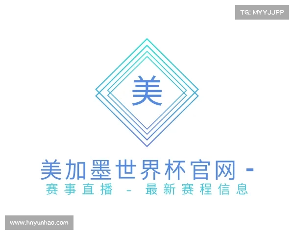 介绍美加墨世界杯官网 - 赛事直播 - 最新赛程信息